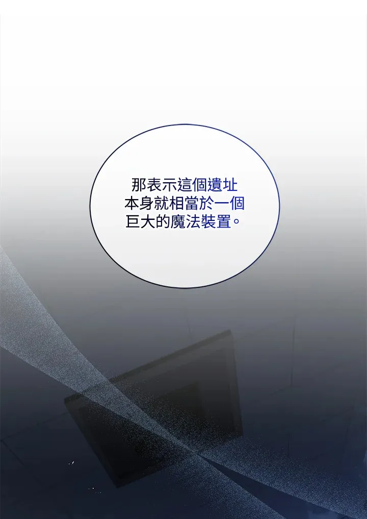 第22话 第7页