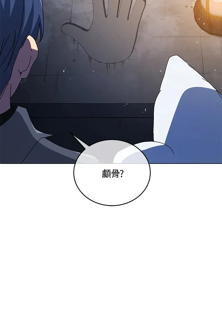 第22话 第11页