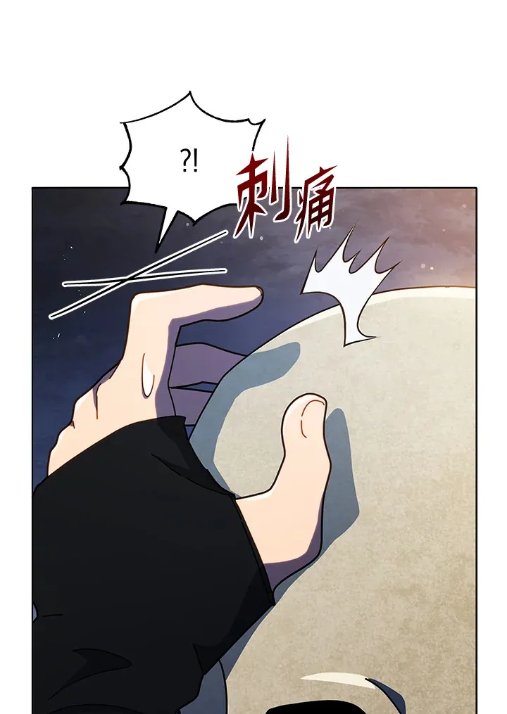 第22话 第12页