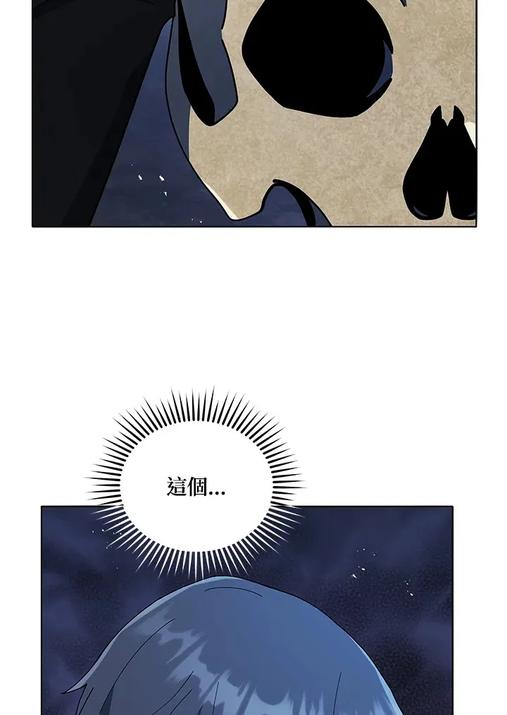 第22话 第13页