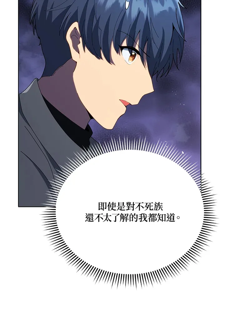 第22话 第14页