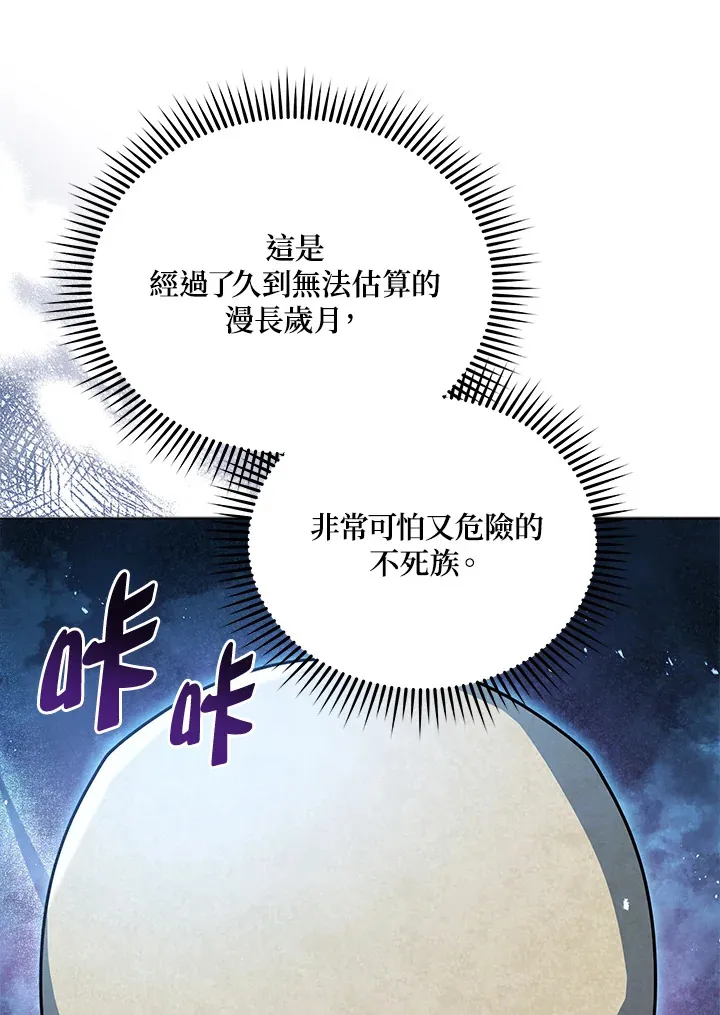 第22话 第15页