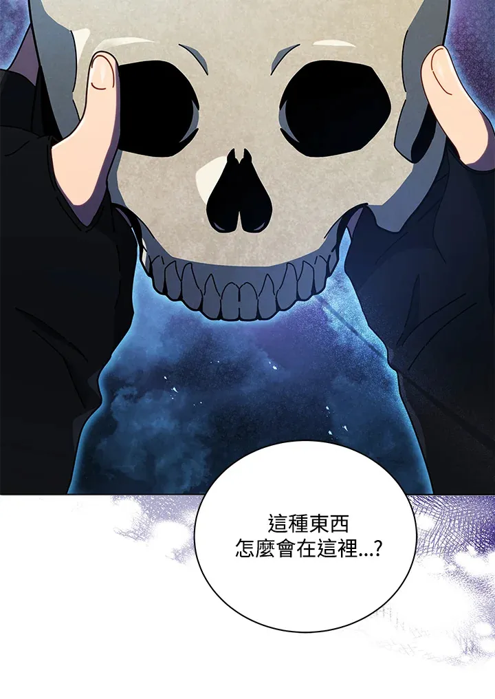 第22话 第16页