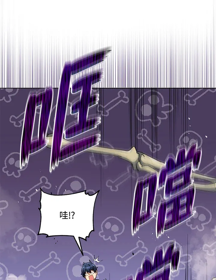 第22话 第17页