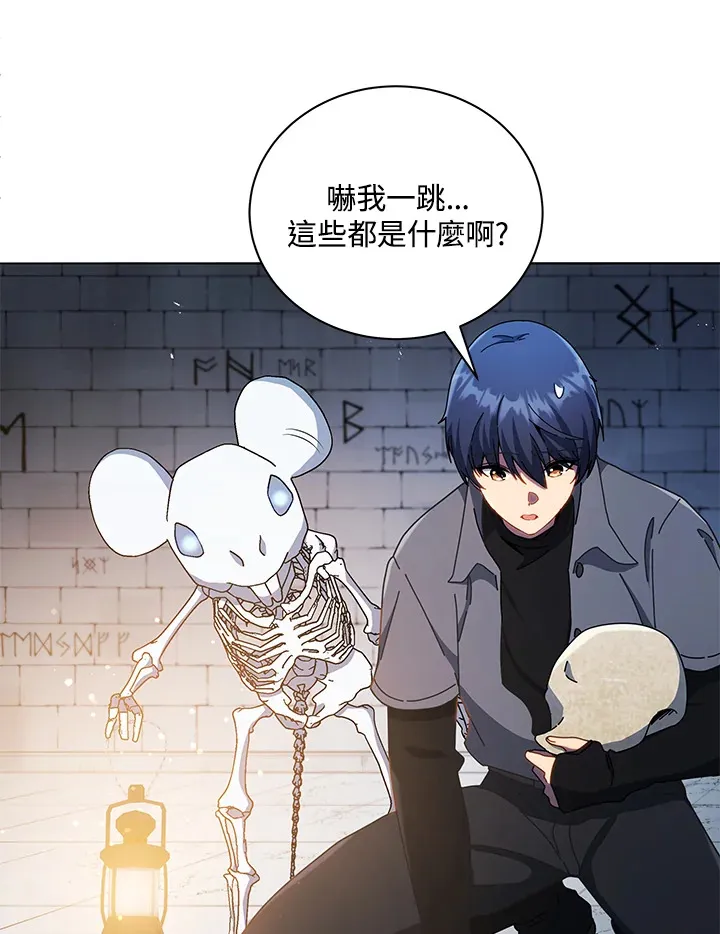 第22话 第19页