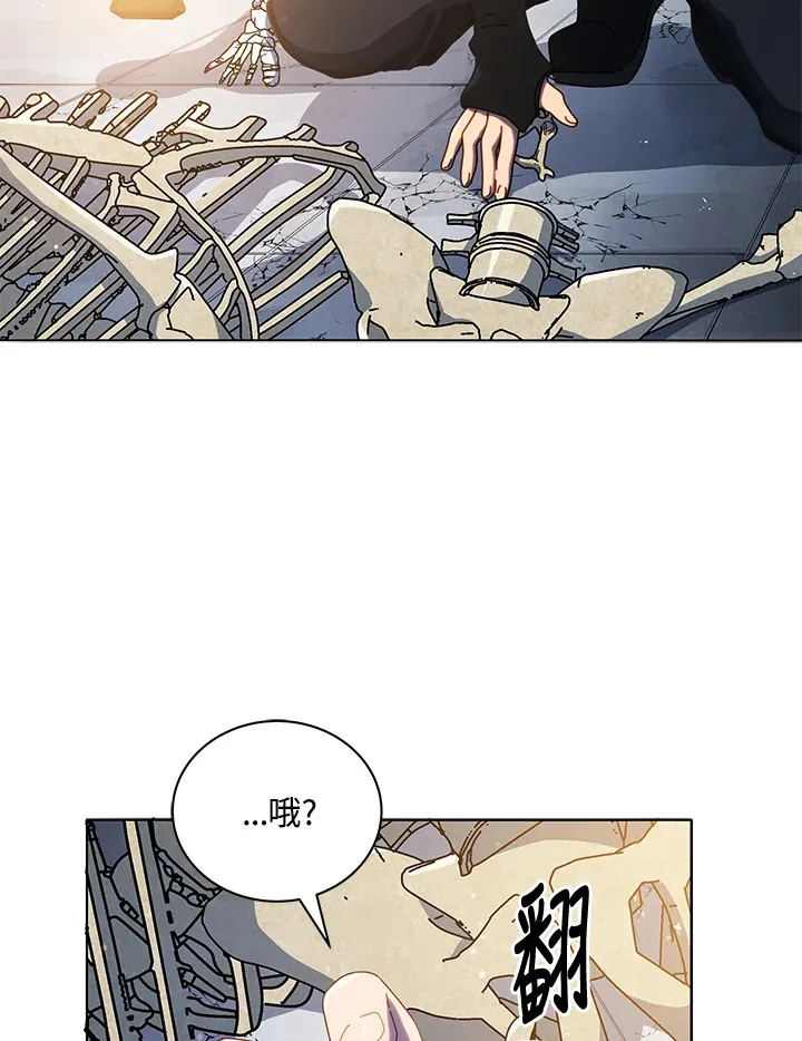 第22话 第20页