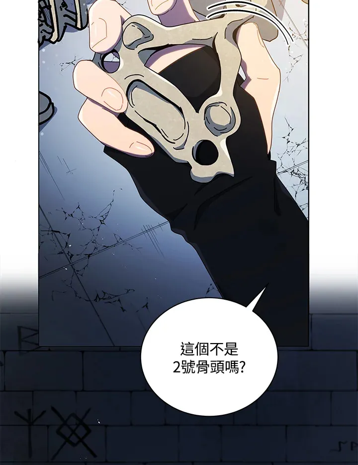 第22话 第21页