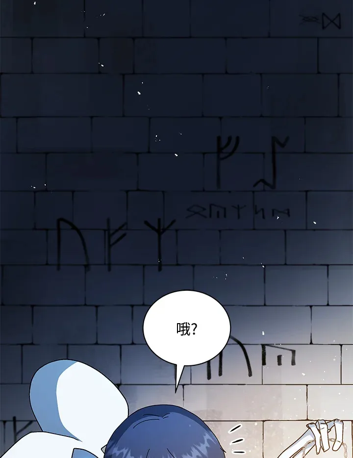 第22话 第22页