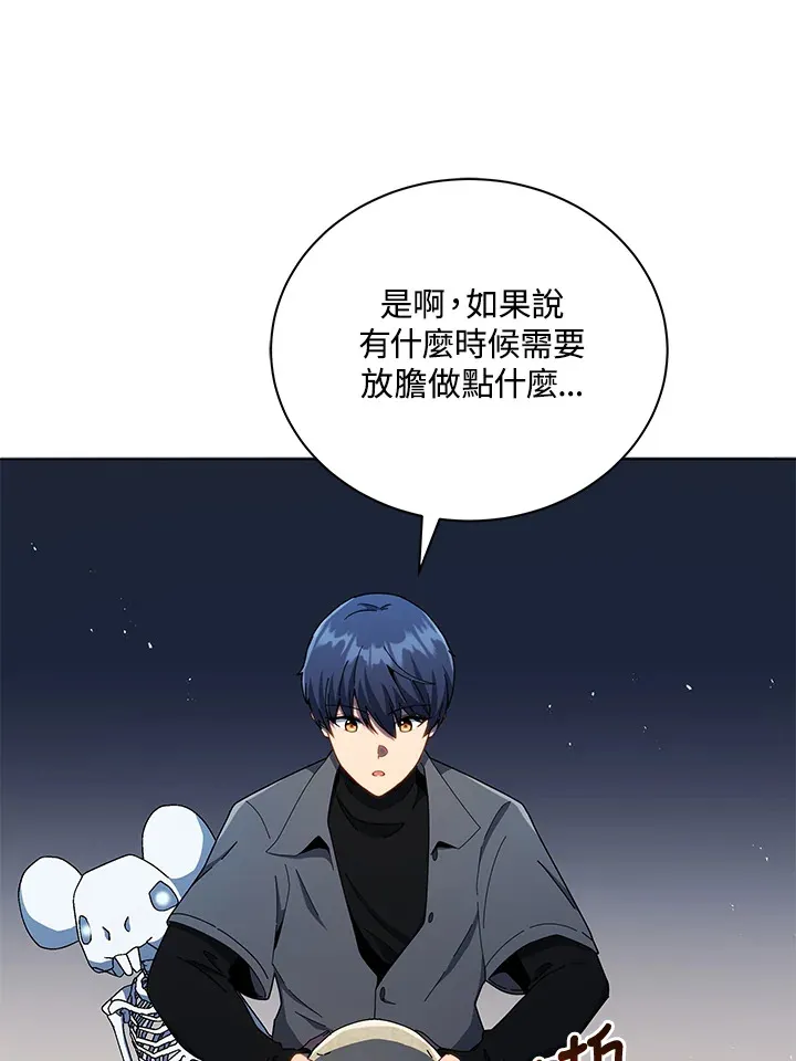 第22话 第26页