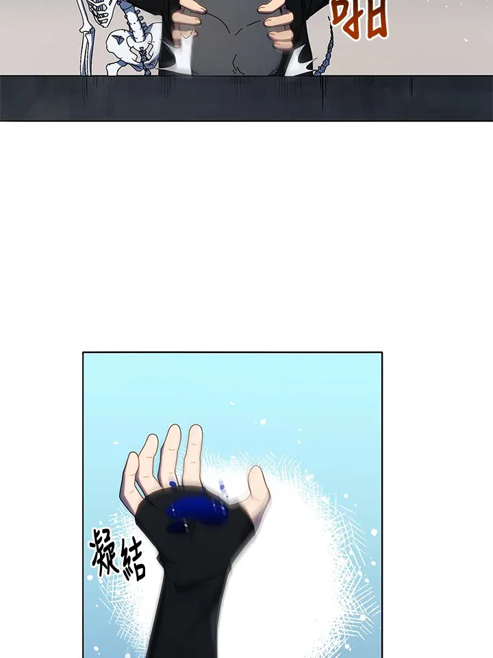 第22话 第27页