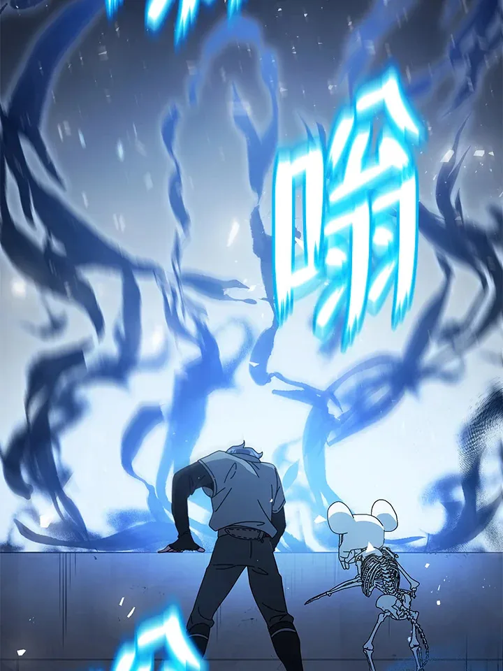 第22话 第32页