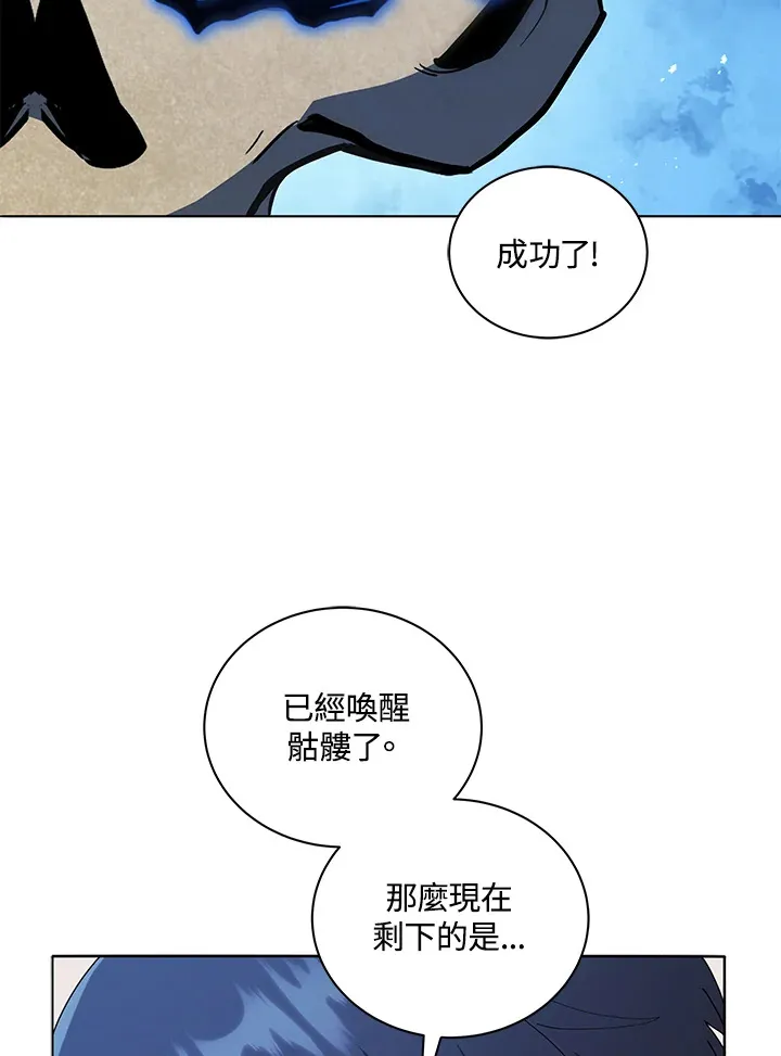 第22话 第36页