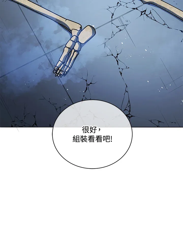 第22话 第39页
