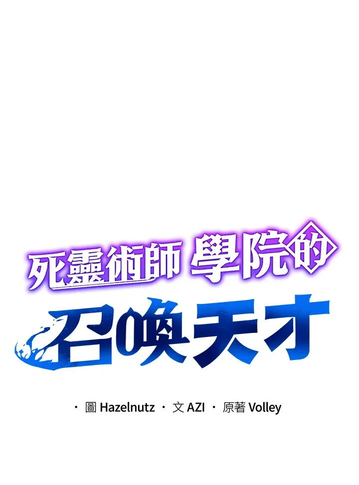 第22话 第40页