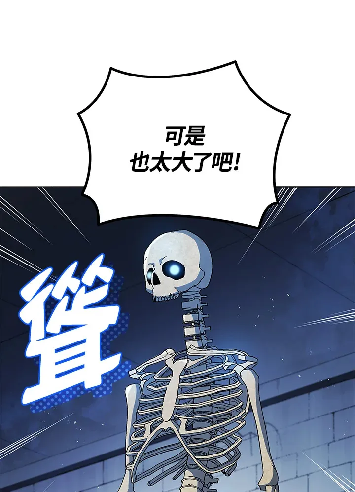 第22话 第45页