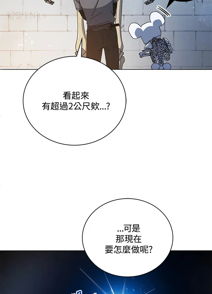 第22话 第50页