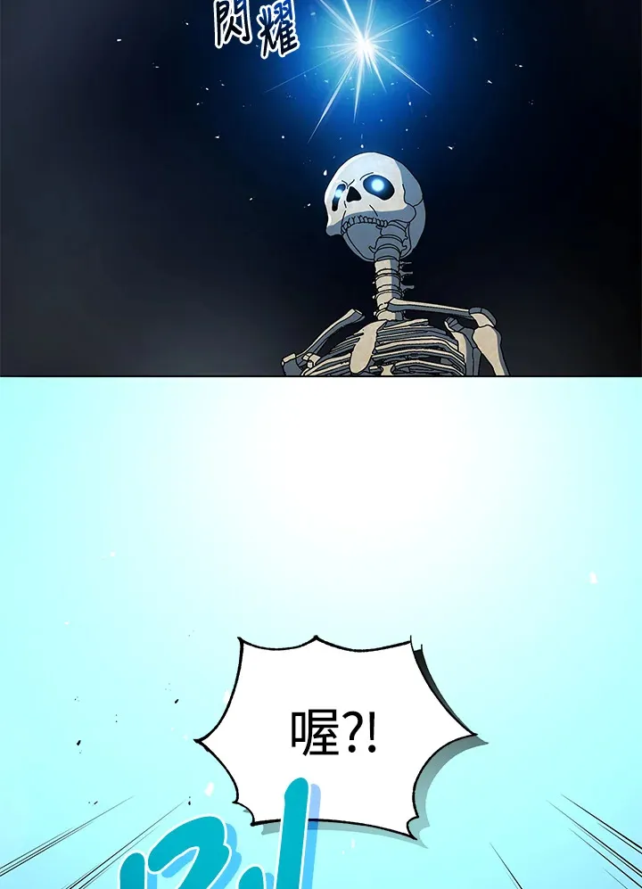 第22话 第51页