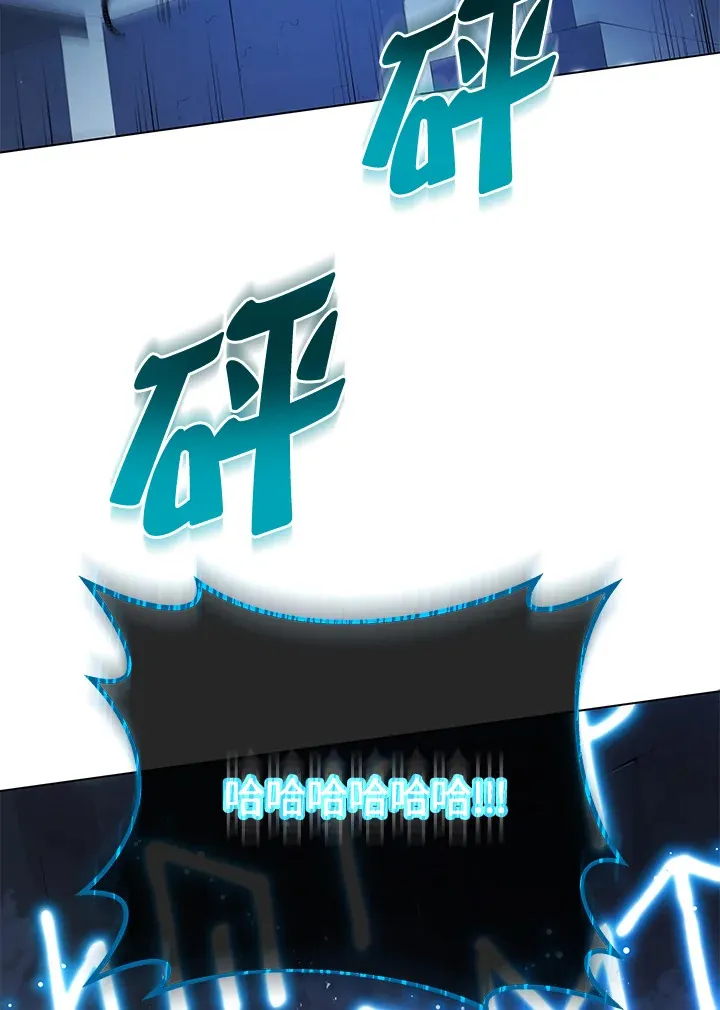 第22话 第57页