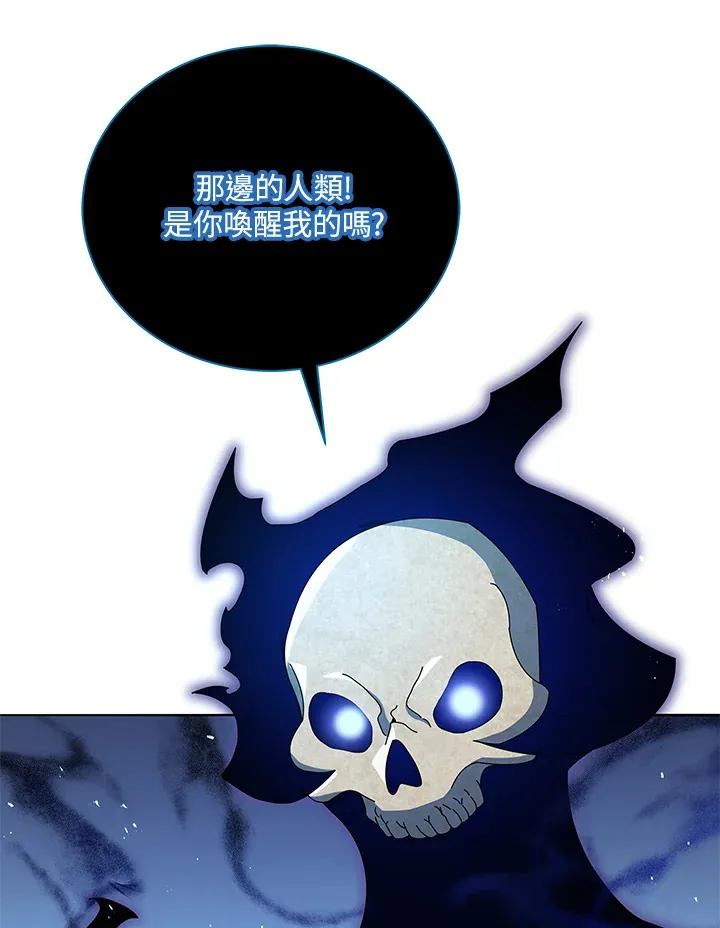 第22话 第66页