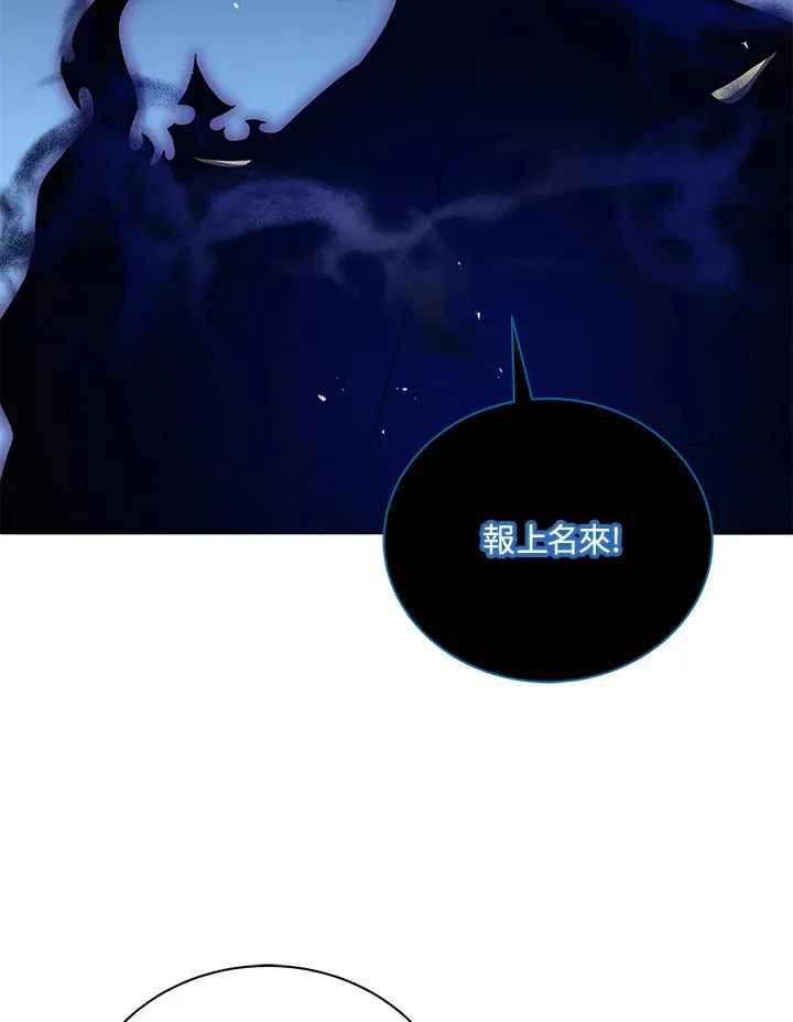 第22话 第67页