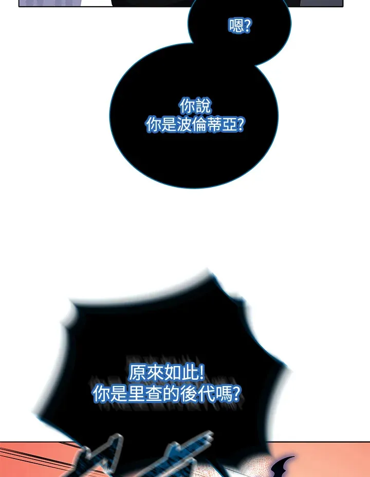第22话 第69页