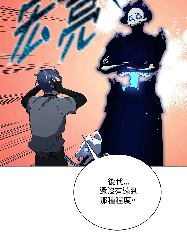 第22话 第70页
