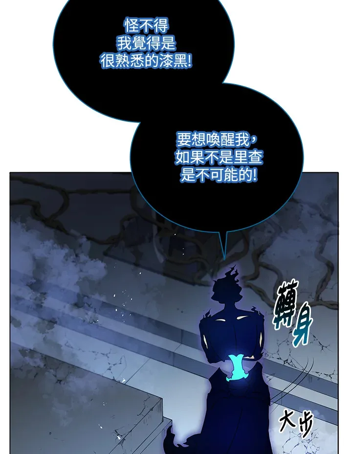 第22话 第73页
