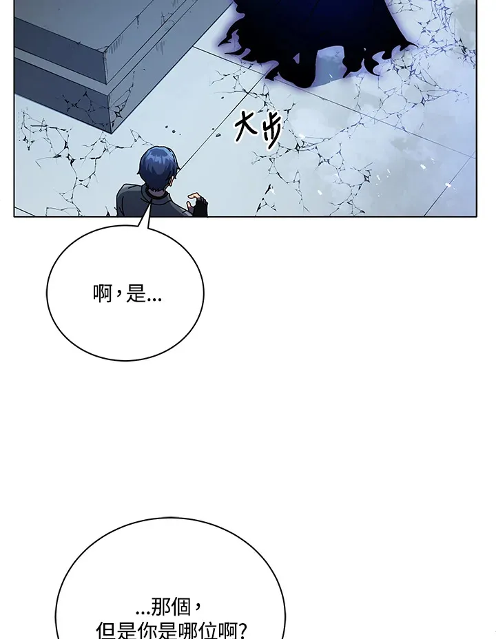 第22话 第74页