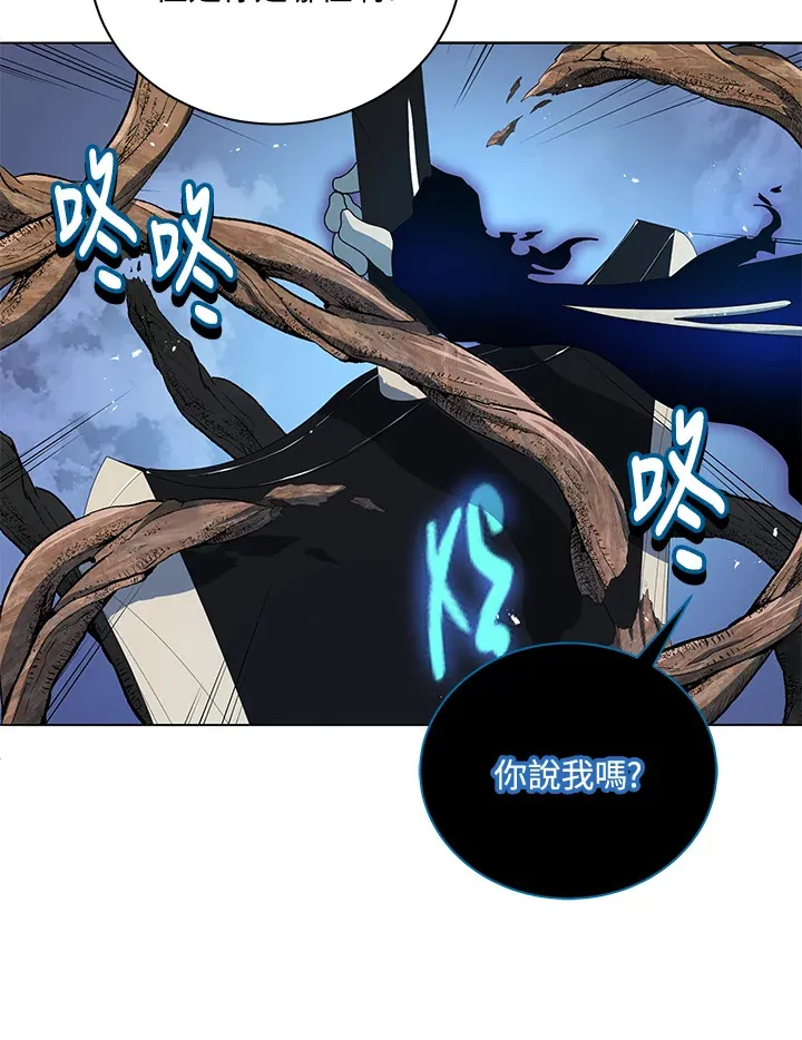 第22话 第75页