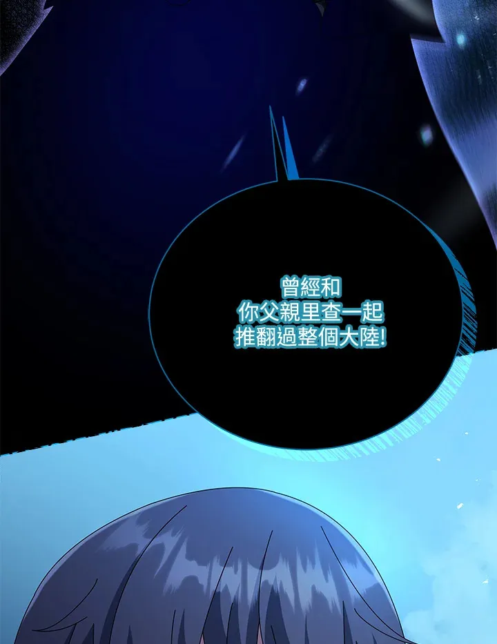 第22话 第78页