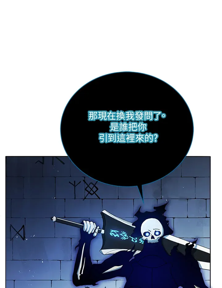 第22话 第80页