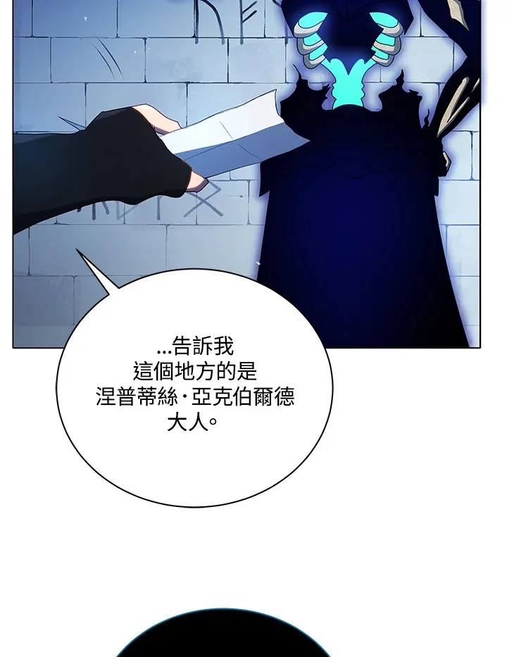 第22话 第81页