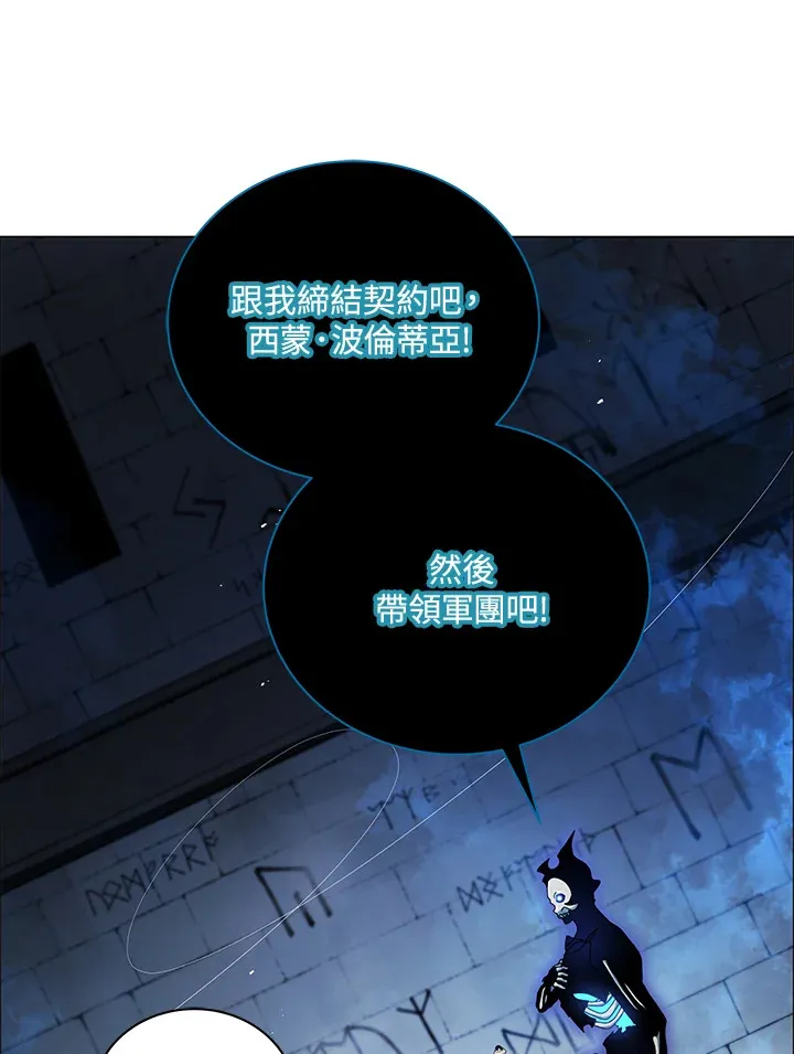 第22话 第85页