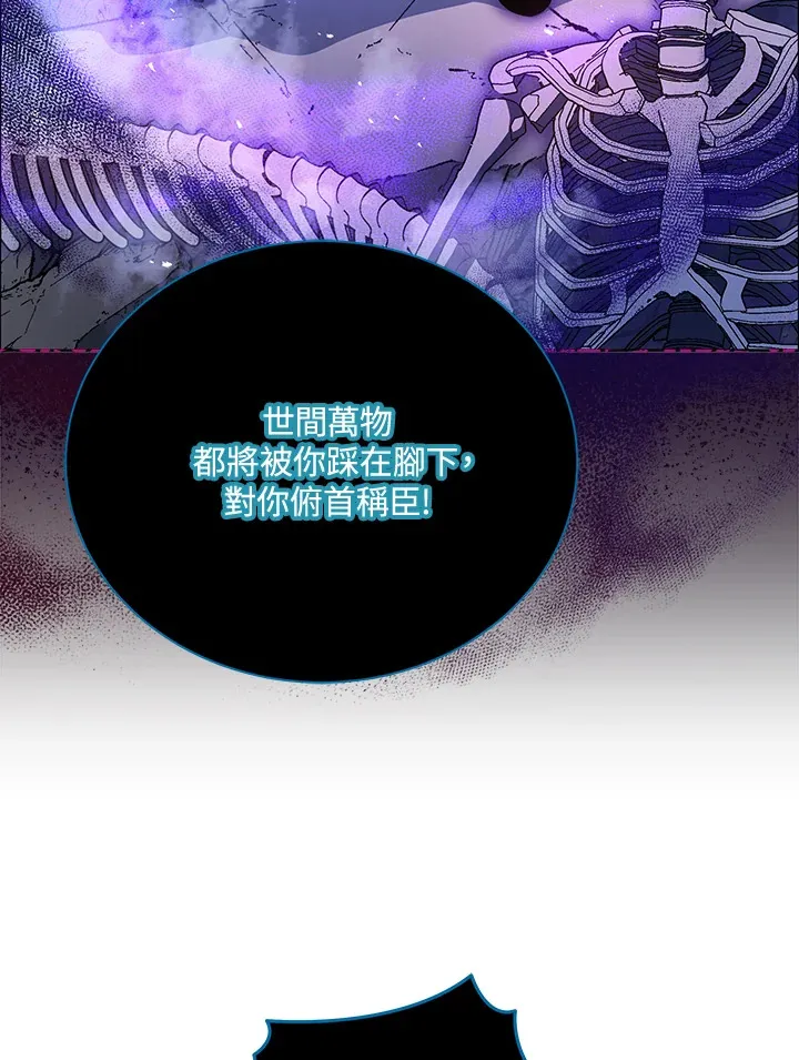 第22话 第89页