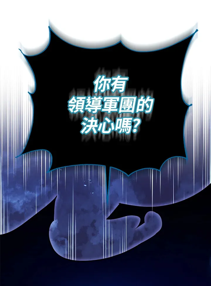第22话 第95页