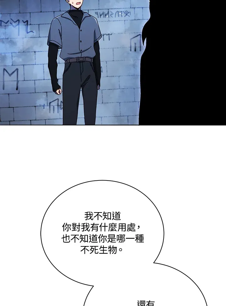 第22话 第98页