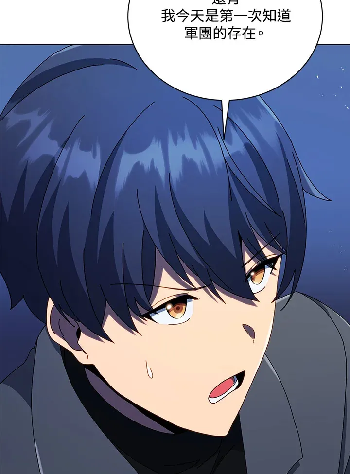 第22话 第99页