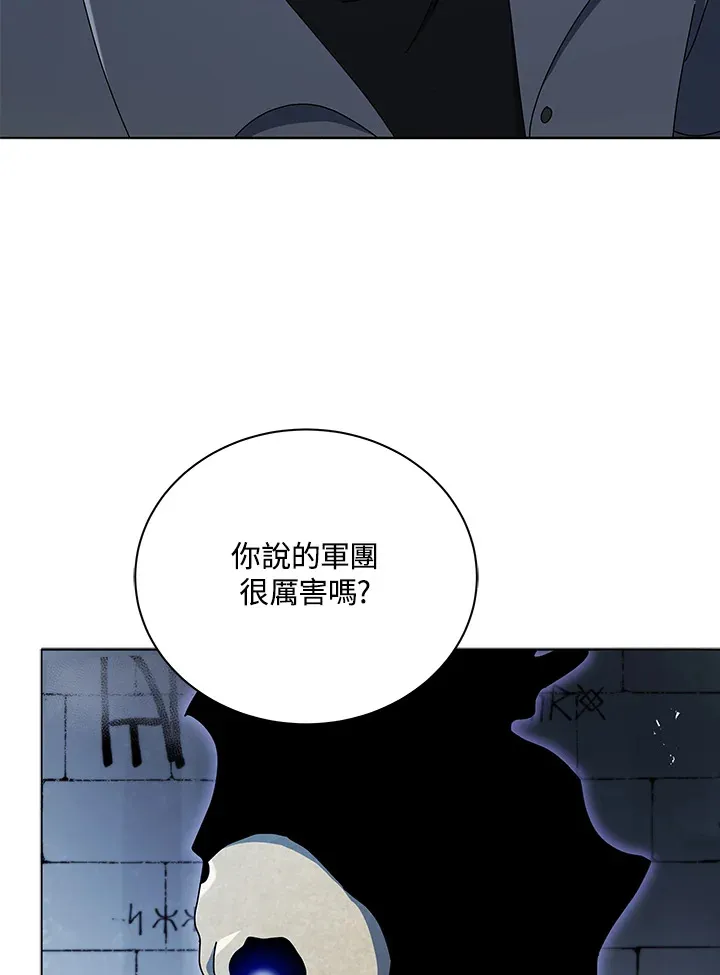 第22话 第100页