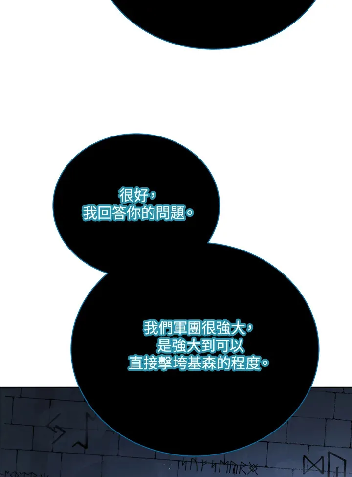 第22话 第102页