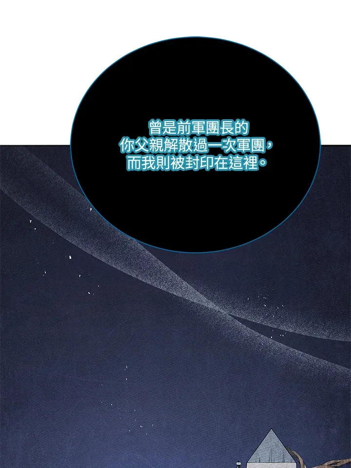 第22话 第104页