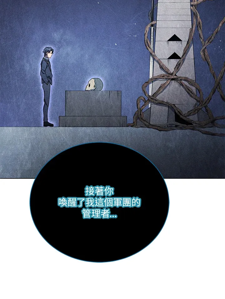 第22话 第105页