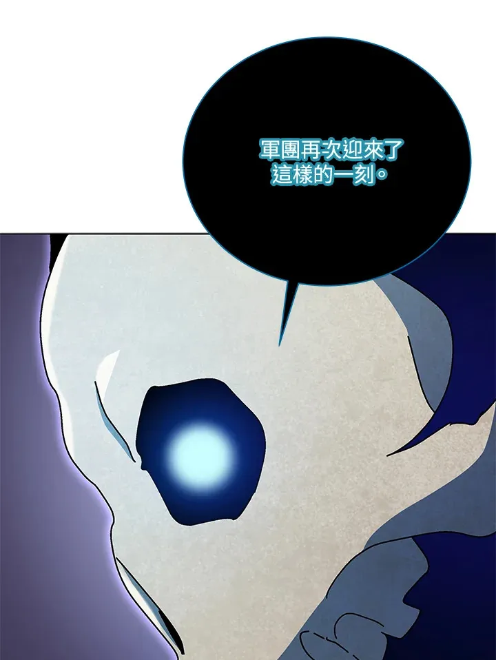 第22话 第106页