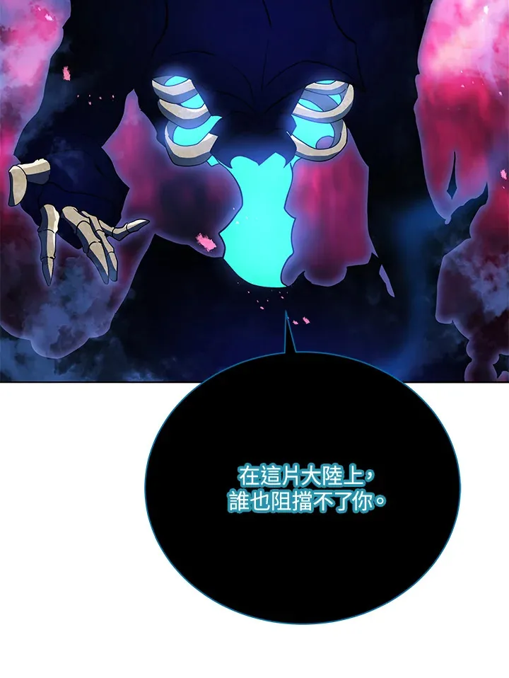 第22话 第109页