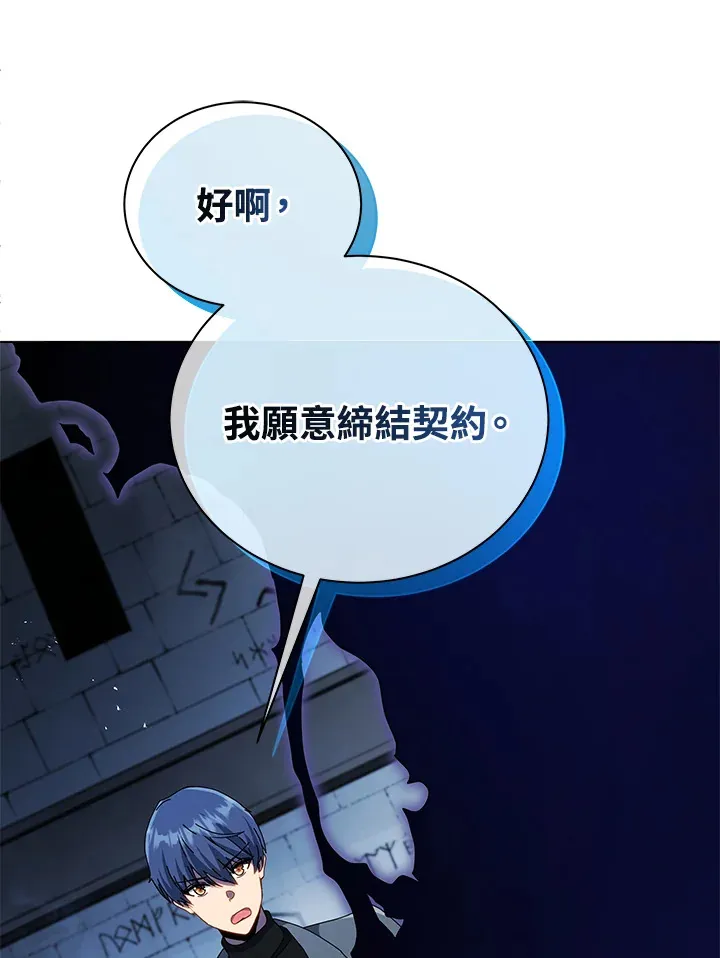 第22话 第111页