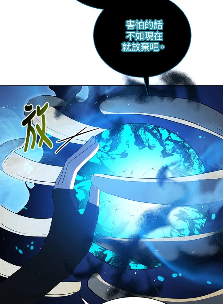 第22话 第118页