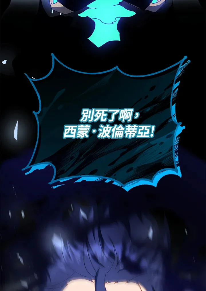 第22话 第127页