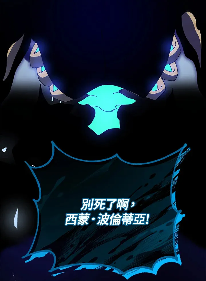 第23话 第7页