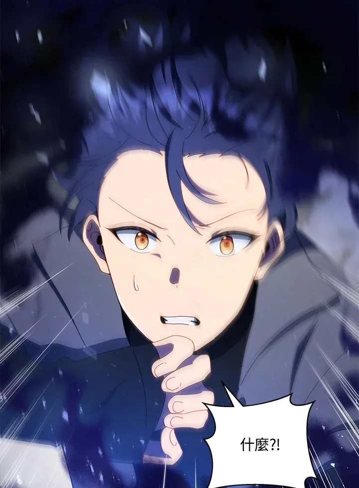 第23话 第8页