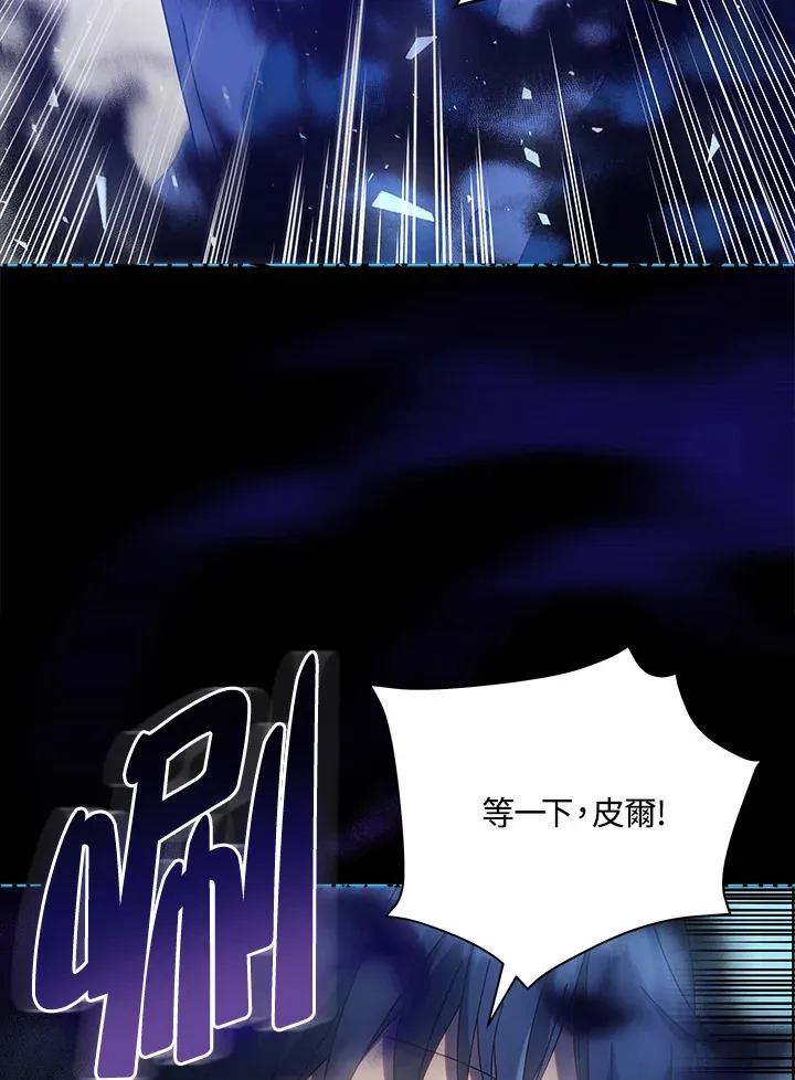 第23话 第9页