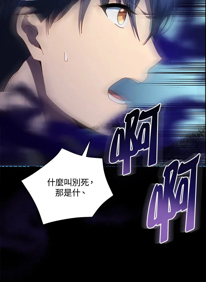 第23话 第10页